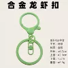 Keychain, green set, 3 pieces