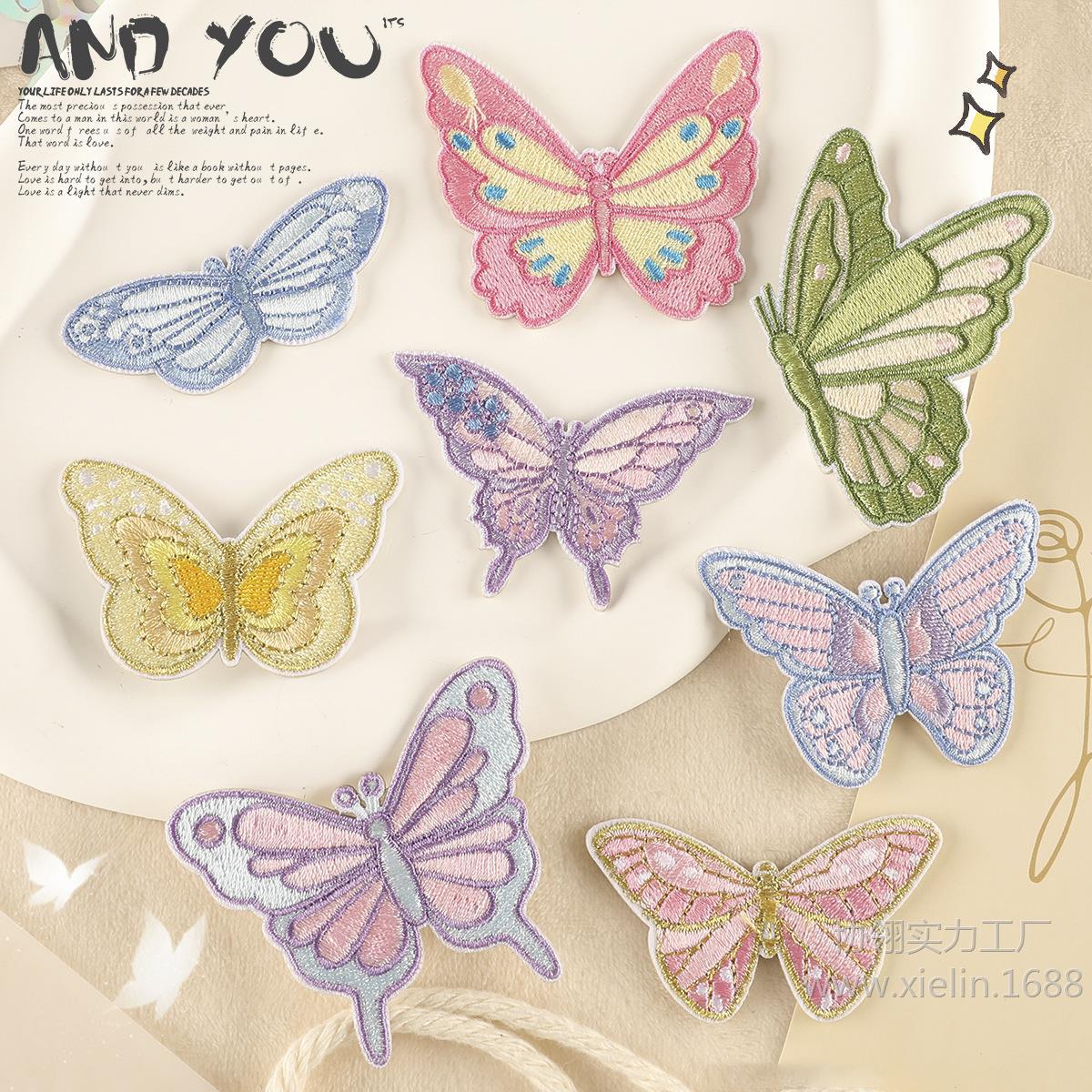 绣花标自粘刺绣贴手账布贴服装辅料卡通蝴蝶个性补丁贴鞋徽可爱