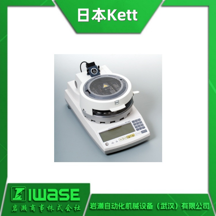 FD-800 日本KETT凯特 汎用水分計 粮食水份测定仪 红外线水分仪
