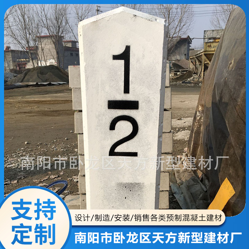 厂家批发半公里标志 铁路产品 混凝土半公里 欢迎来电详谈