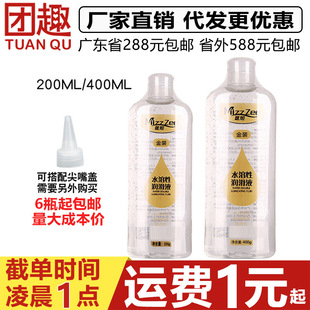�i�����b400ML�����gay������������ˮ����Һ���w��������Ȥ��Ʒ