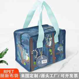 可重复使用防水RPET丽新布拉链袋PP无纺布覆膜手提购物袋