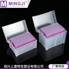 移液管;吸管架;实验室耗材