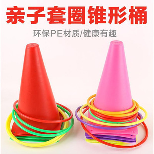 Ring Toss Team-Building Toy for Children Sensory Training Ice Cream Cone Throwing Game Ice Cream Bucket Stall Pile Ring Toss
