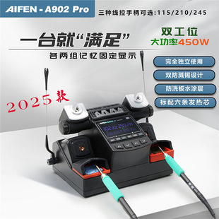 �ٹ�AIFEN���L A902PRO�p��λ��̨450W���ʺ�̨����210 245 115
