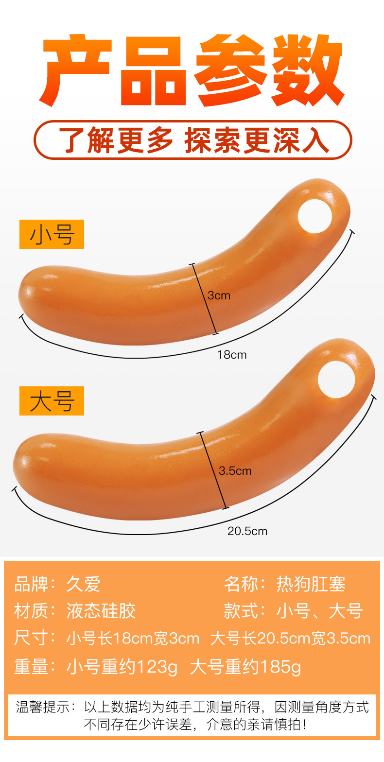 Liquid Silicone Anal Plug Soft Flesh Transparent Blue Adult Toy — detail image 13