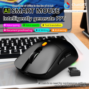 Wholesale Deepseek Smart Voice Wireless Mouse Form Ppt Copywriting Ai Painting Multi-Function Mouse