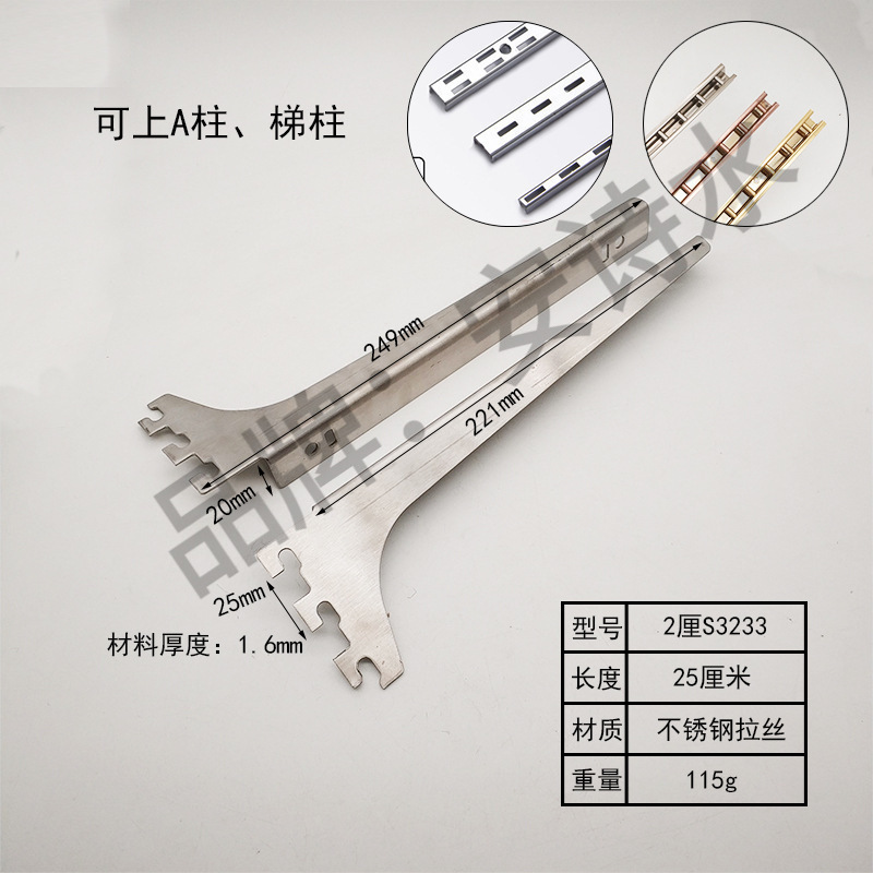 柱条双排加厚药柜柱服装超市立柱货架展柜竖条墙轨上墙梯柱条|undefined