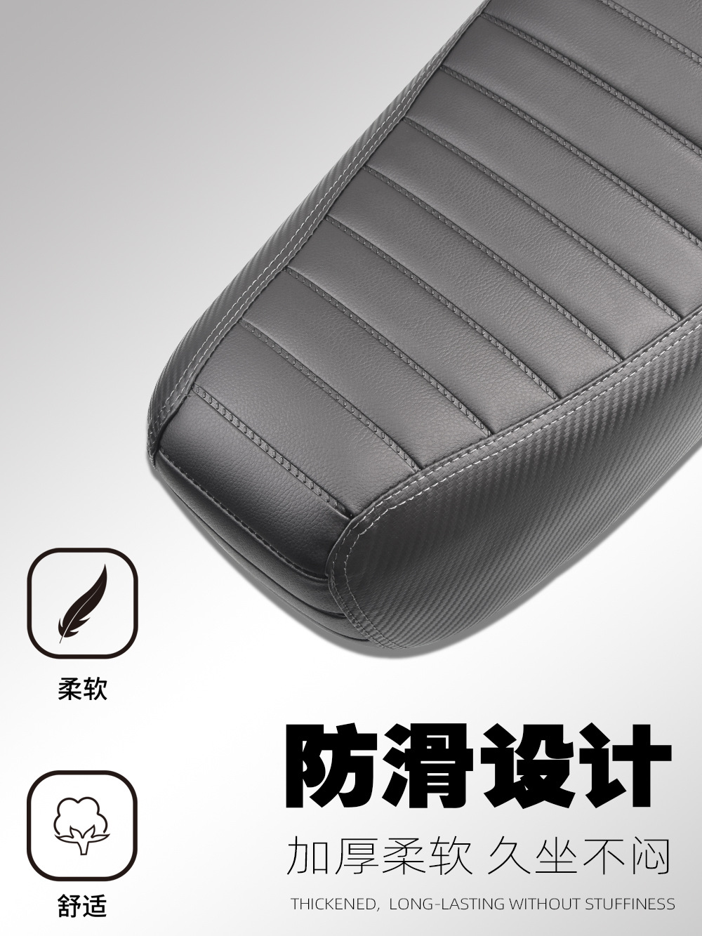 Suitable for Four Seasons Star/Ge Shi Ling/Tai Ling/Far-reaching 009 Modified Accessories Integrated Cushion Short Tail Frame Seat Bag Cushion