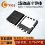bsc097n06ns30amos管