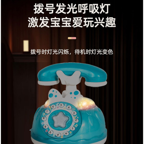 Fun educational children's telephone landline toy with light and sound multifunctional early education machine toy for boys and girls