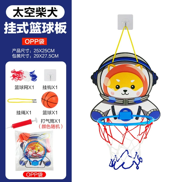 [【太空柴犬】挂式篮球板-吊绳+挂钩款（OPP袋） 150g]