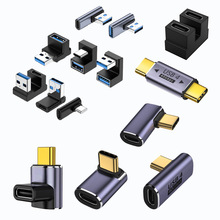 type c 转接头 usb 3.1 转接口 雷电接口 磁吸插头公转母延长弯头