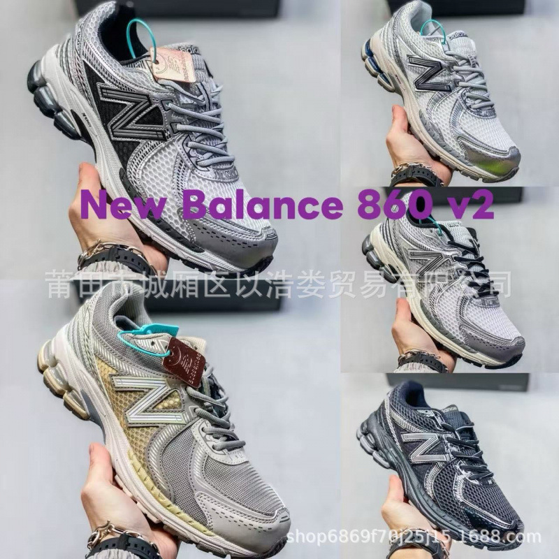 Original New Balance Nb860V2 Millennium Style Non-Slip, Wear-Resistant, Breathable, Shock-Absorbing Running Shoes for Jogging