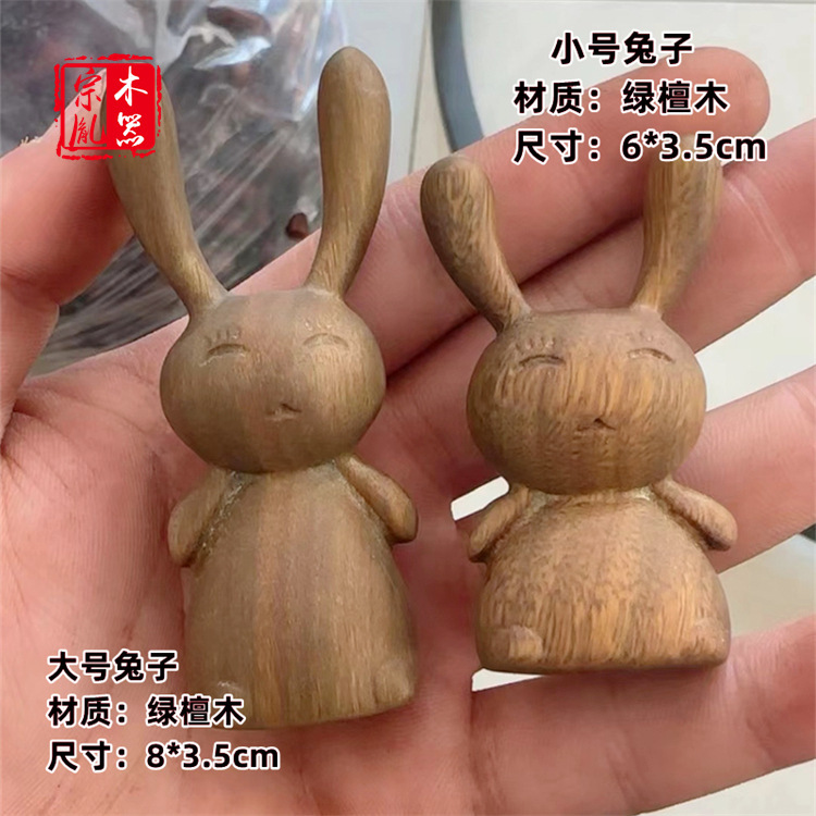 金糸木製の小さなウサギの鼻マッサージ器、美鼻器、小さなカエルのハンドピース、二足歩行マッサージ器、鼻かき器|undefined