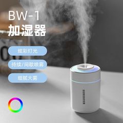 新款炫彩杯加湿器小型家用加湿器迷你车载加湿器USB空气加湿器