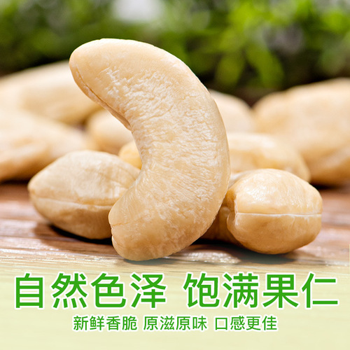 Add 0 Original Cashew Nuts Wholesale Large Granule Salt Roasted Cashews Vietnamese Specialty Nuts Snacks One Piece Shipping