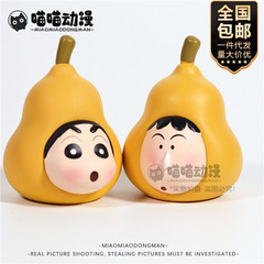 クレヨンしんちゃんフルーツシリーズ瓢箪阿呆瓢箪しんちゃんCOS模型フィギュアアニメ卸売り