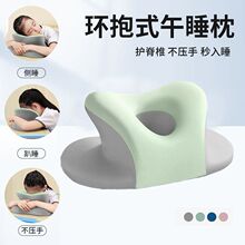 趴睡枕儿童午睡枕教室办公室成人午休神器儿童办公椅记忆棉午休枕