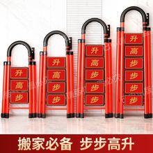 梯子家用折叠加厚室内人字梯楼梯伸缩步梯便携多功能登高爬梯扶梯