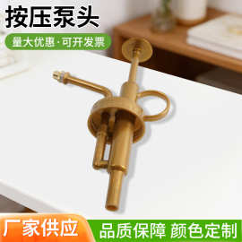 厂家供应喷雾喷头全塑按压喷头家用浇花喷头玻璃壶园艺喷头