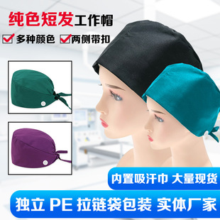 ���gñ��Ů�t��ñ�oʿñ���g��ñ�����݌����tԺӡ������ñ���Jñ