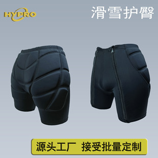 Protective Gear Ski Protective Gear Ski Arm Guards for Snowboarding and Roller Skating Equipment Inner Wear Skating Sports Hip Protection Pants