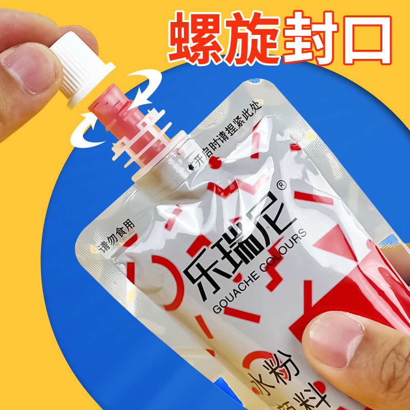 Water powder pigment supplement bag packaging art exam art student 24 color 12 color primary school 