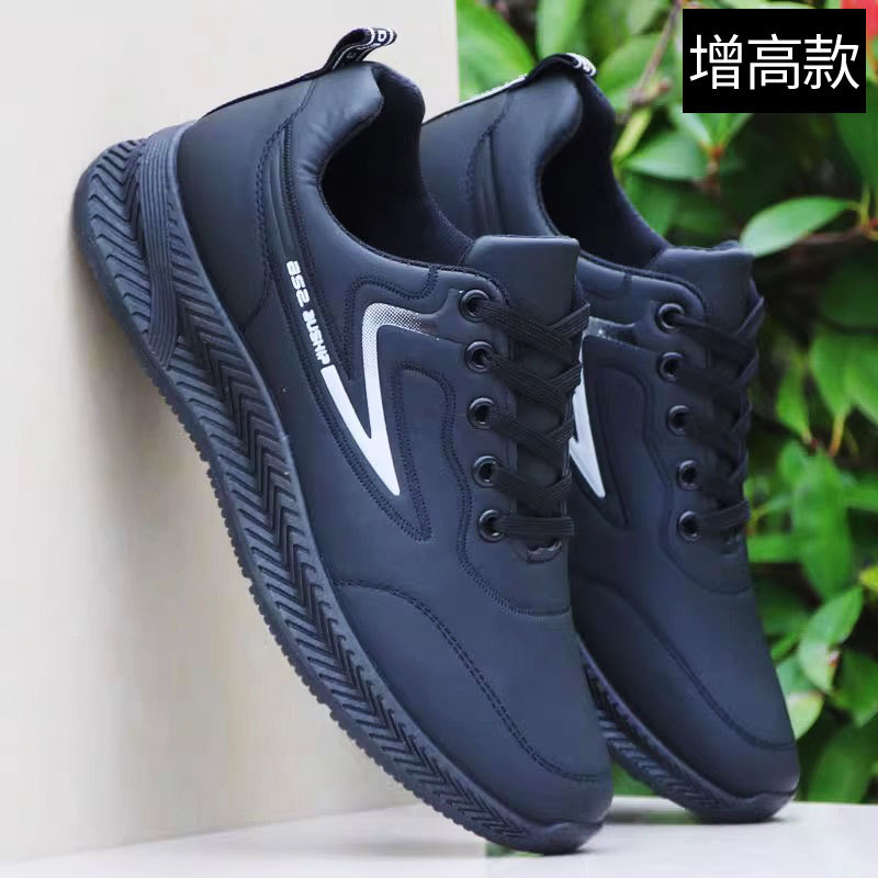 A70 블랙 [높이 증가]