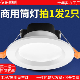 4���Ͳ��led12W�ן�5��15W�컨���6��18��Ƕ��ʽͰ�����b�궴��