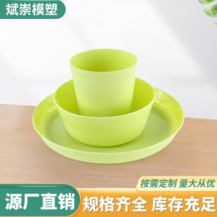 Manufacturers Supply Tableware Set Kidsren with Colorful Plastic Tableware Three-Piece Plastic Tableware