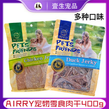AIRRY���Q������ʳ����u��Ƭ��С��ţ��Ƭ����ĥ��؈�䵰�S400g