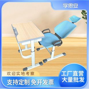 Primary and Secondary School Students Can Lie down during Lunch Break, Foldable and Liftable Desks and Chairs Set, School Training Class Home Study Desks and Chairs