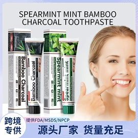 牙膏;手工皂;浴盐