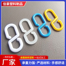 PP塑料透明白蓝黄色衣架连接扣 塑料s钩简易衣柜挂钩配套小挂钩