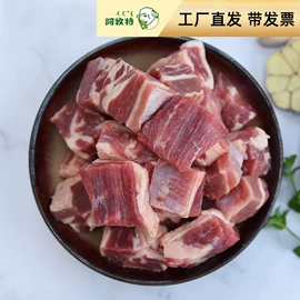 羊肉类;牛肉类