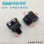 探路者三代侧边前后吊耳
