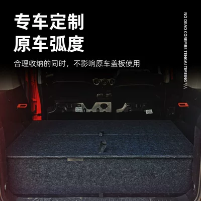 Car Box, Storage Box — Motorcycle trunk