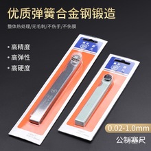 ��������0.02-1.0mm���b�߾����g϶���{���T��Ҏ��Ҏ��Ƭ�y�F��