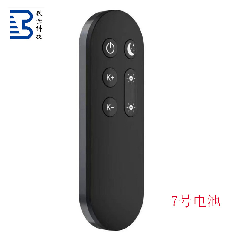 제조업체 맞춤형 팬 오디오 컨트롤러 티 바 공기 청정기 RF 4/6/8 키 원격 제어 7 # 배터리