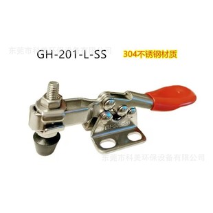 Hardware quick elbow clamp clamp horizontal CGSBRHLDEMJAPFTYGH201LSS pressure device stainless steel
