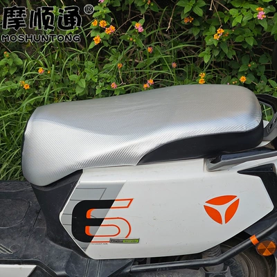 Cushion Cover – Electric car cushion