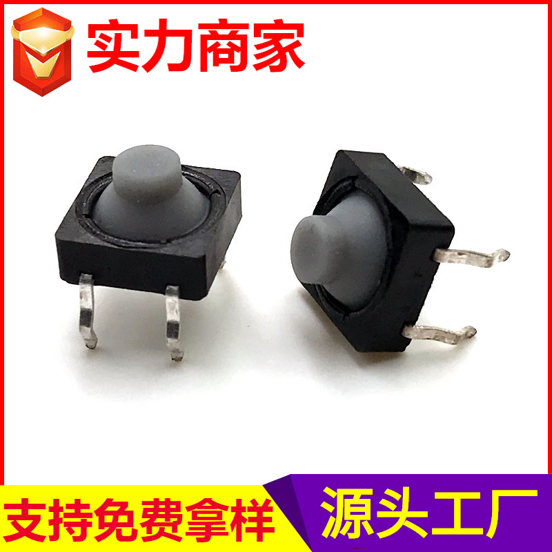 无声轻触开关按键TS-035A硅胶复位触摸按钮开关按动厂
