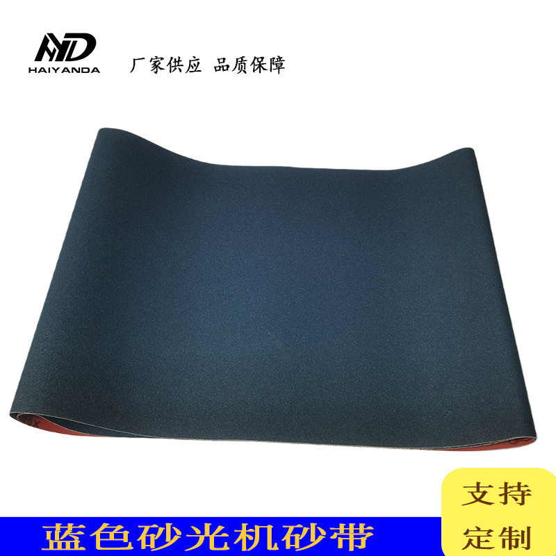 ¿ڻɰ 610*100ɰ ֽר˿ĥɰɳ