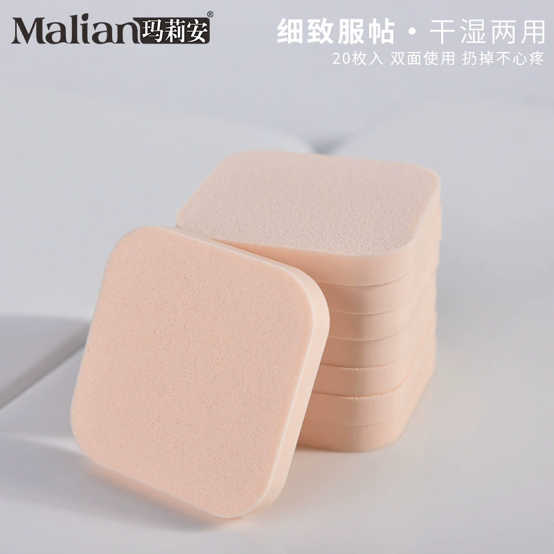 玛莉安 20 square wet and dry beauty powder puffs, non-eating powder, fixed powder, SBR latex material