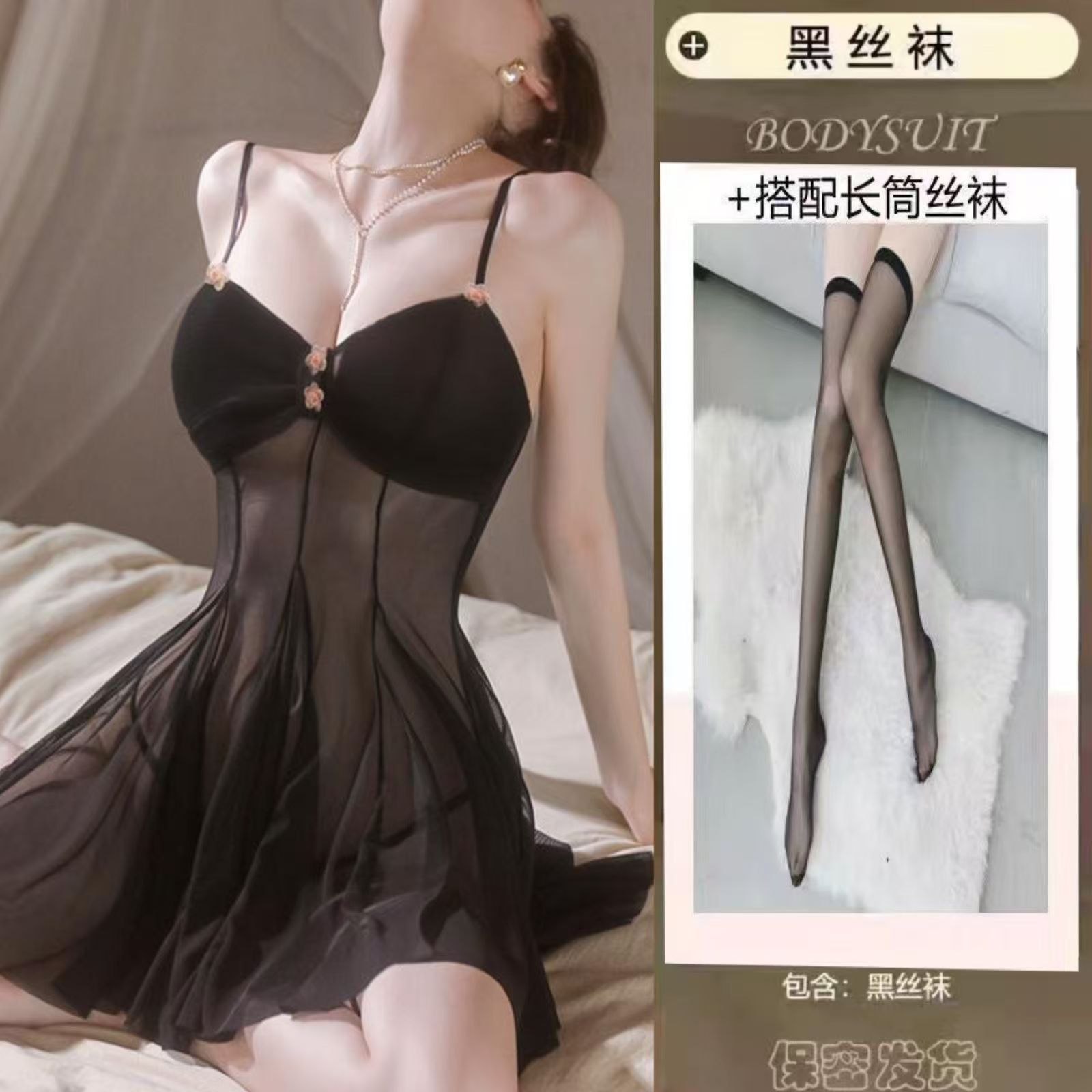 블랙 + 블랙 스타킹
