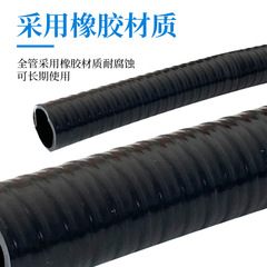 Water pump large fish tank pond filter replace hose rubber corrugated hose flexible tubing, durable for 10 years without aging