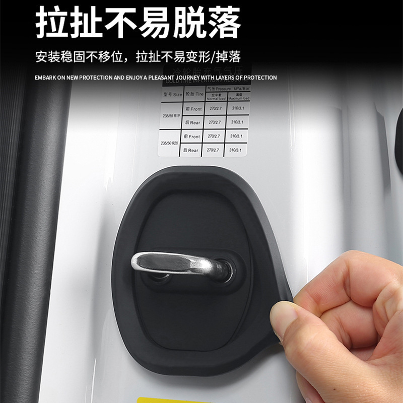 自動車のドアロック保護パッドのドアの衝撃が緩和されています。|undefined
