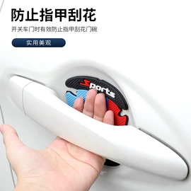 防撞/刮条;车身贴;日行灯