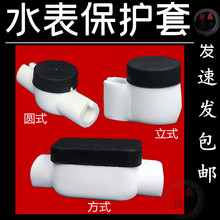 ����ϩ���]������ ���o��ˮ�ܷ����Ӻ����ײ���ˮ�������o��